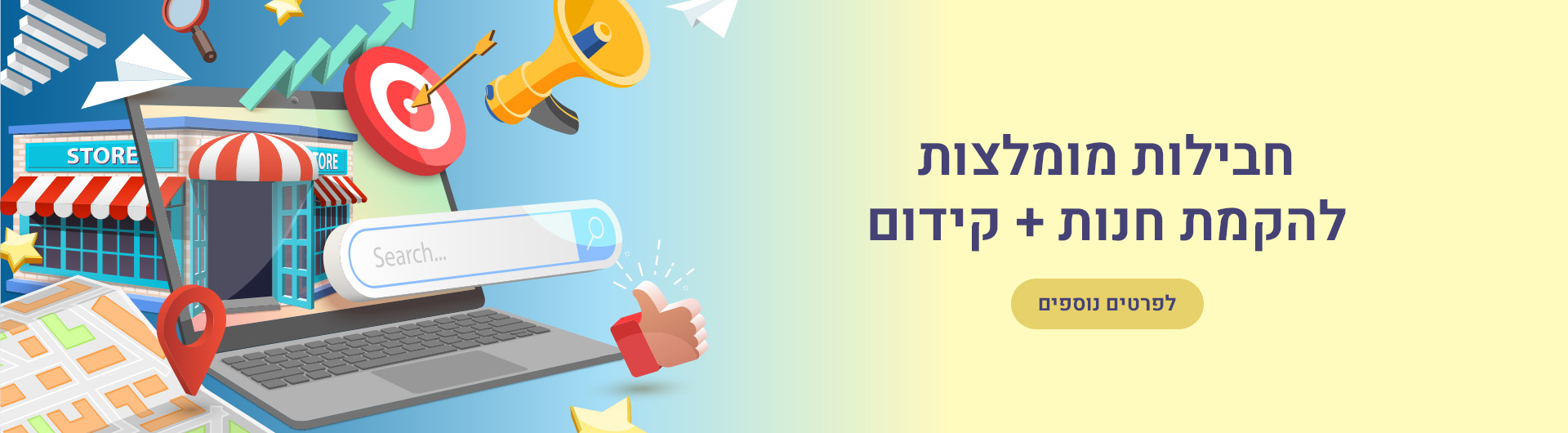 ������ ��� + �����